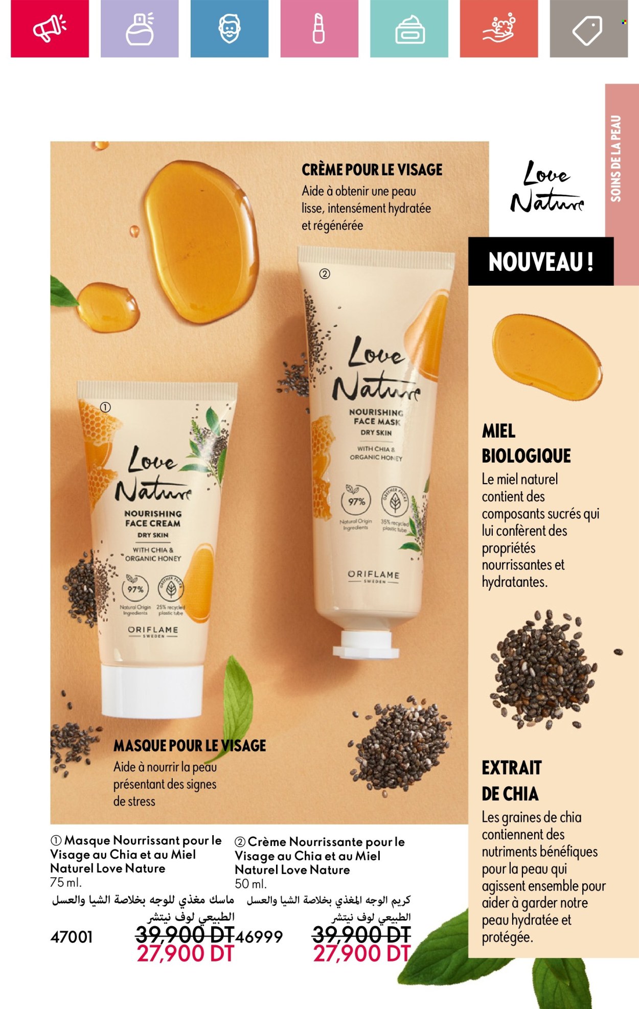 Catalogue Oriflame - 01/03/2025 - 31/03/2025. Page 93
