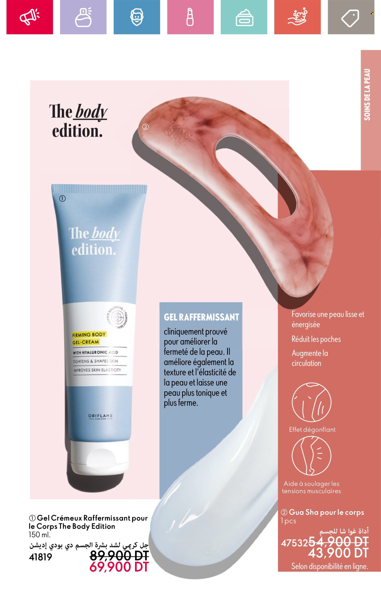 Catalogue Oriflame - 01/03/2025 - 31/03/2025. Page 101