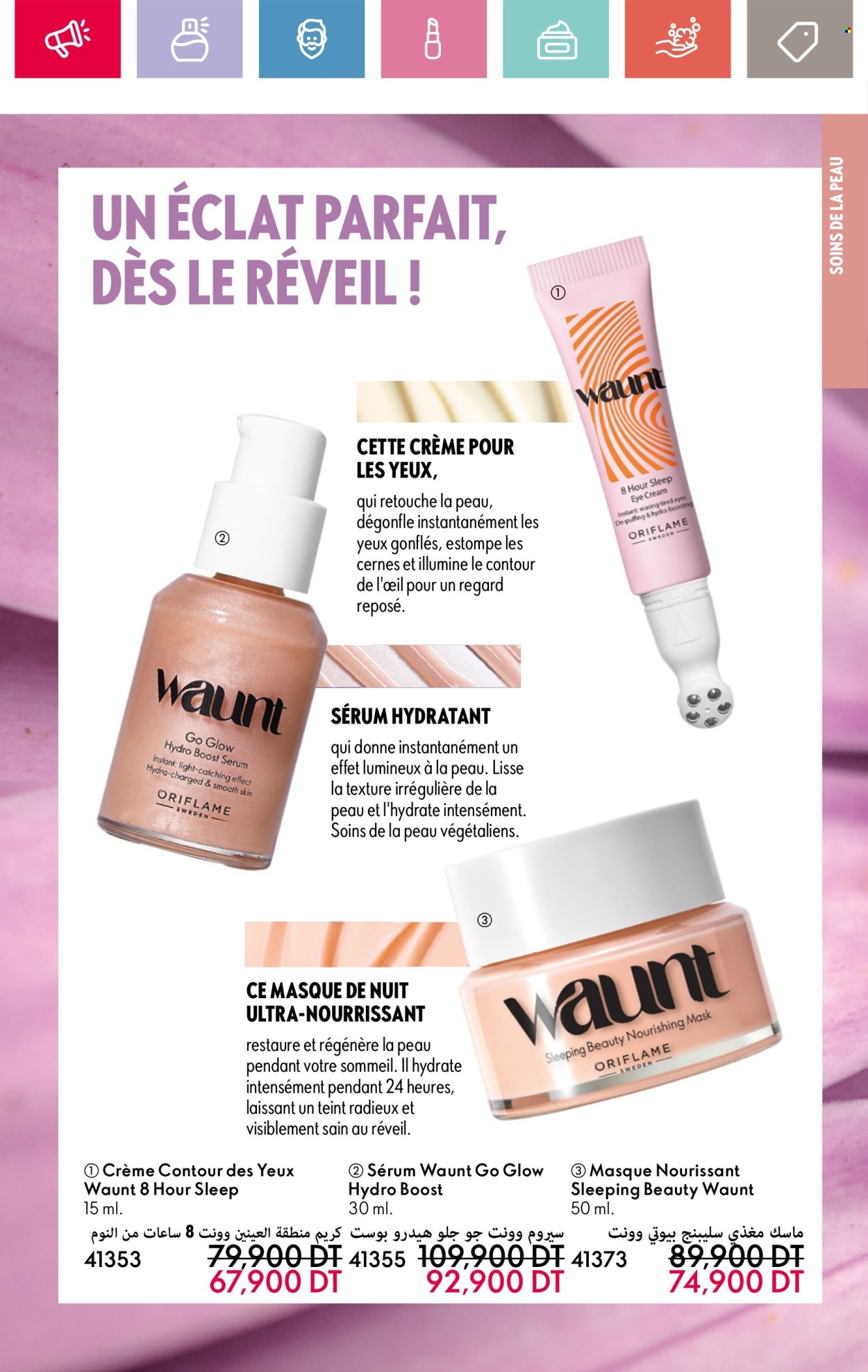 Catalogue Oriflame - 01/03/2025 - 31/03/2025. Page 103
