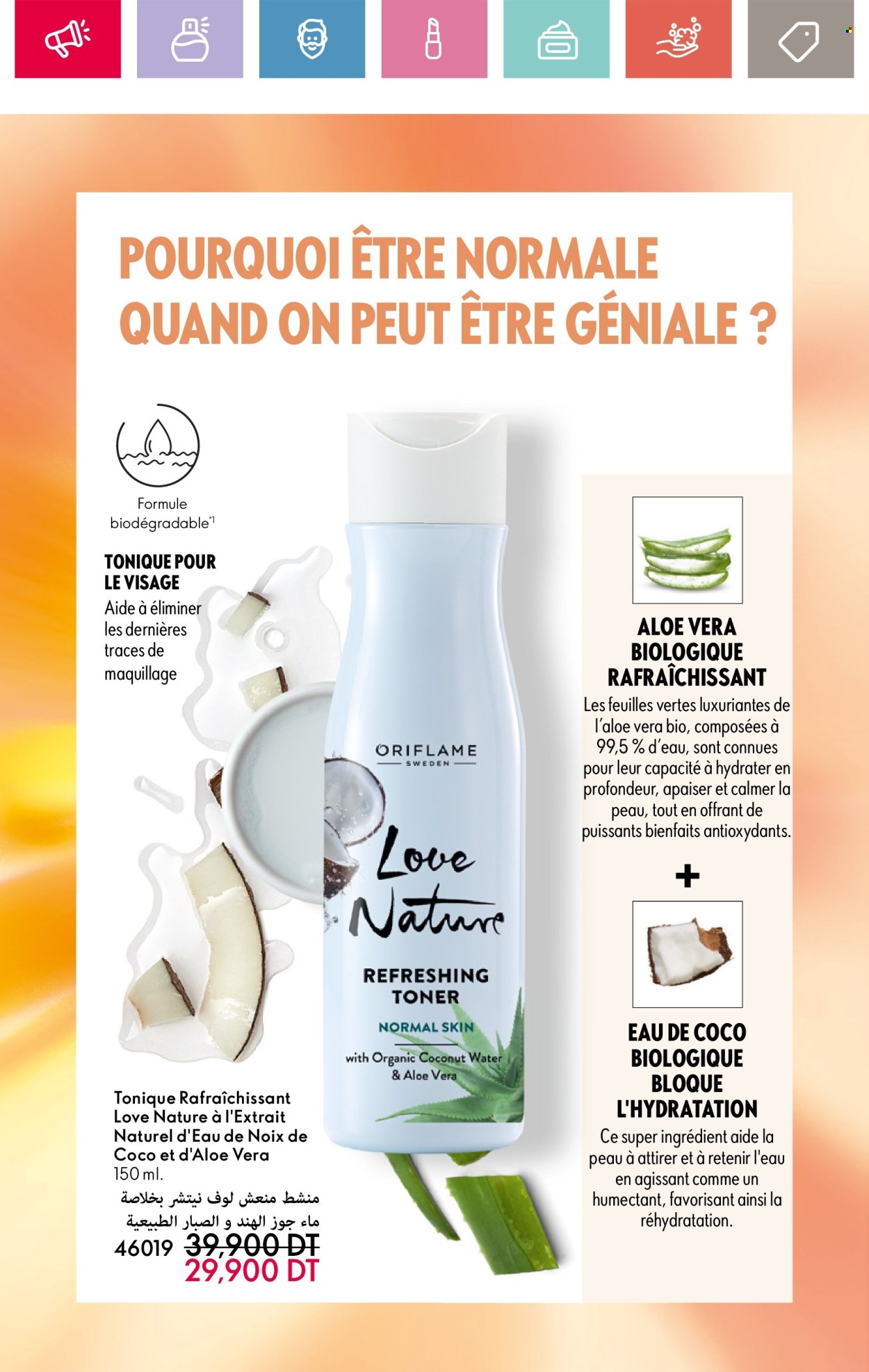 Catalogue Oriflame - 01/03/2025 - 31/03/2025. Page 112