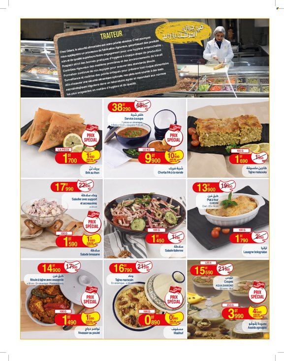 Catalogue Géant - 04/03/2025 - 16/03/2025. Page 9