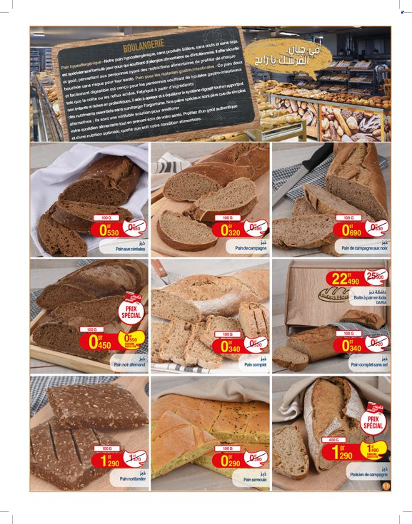 Catalogue Géant - 04/03/2025 - 16/03/2025. Page 11