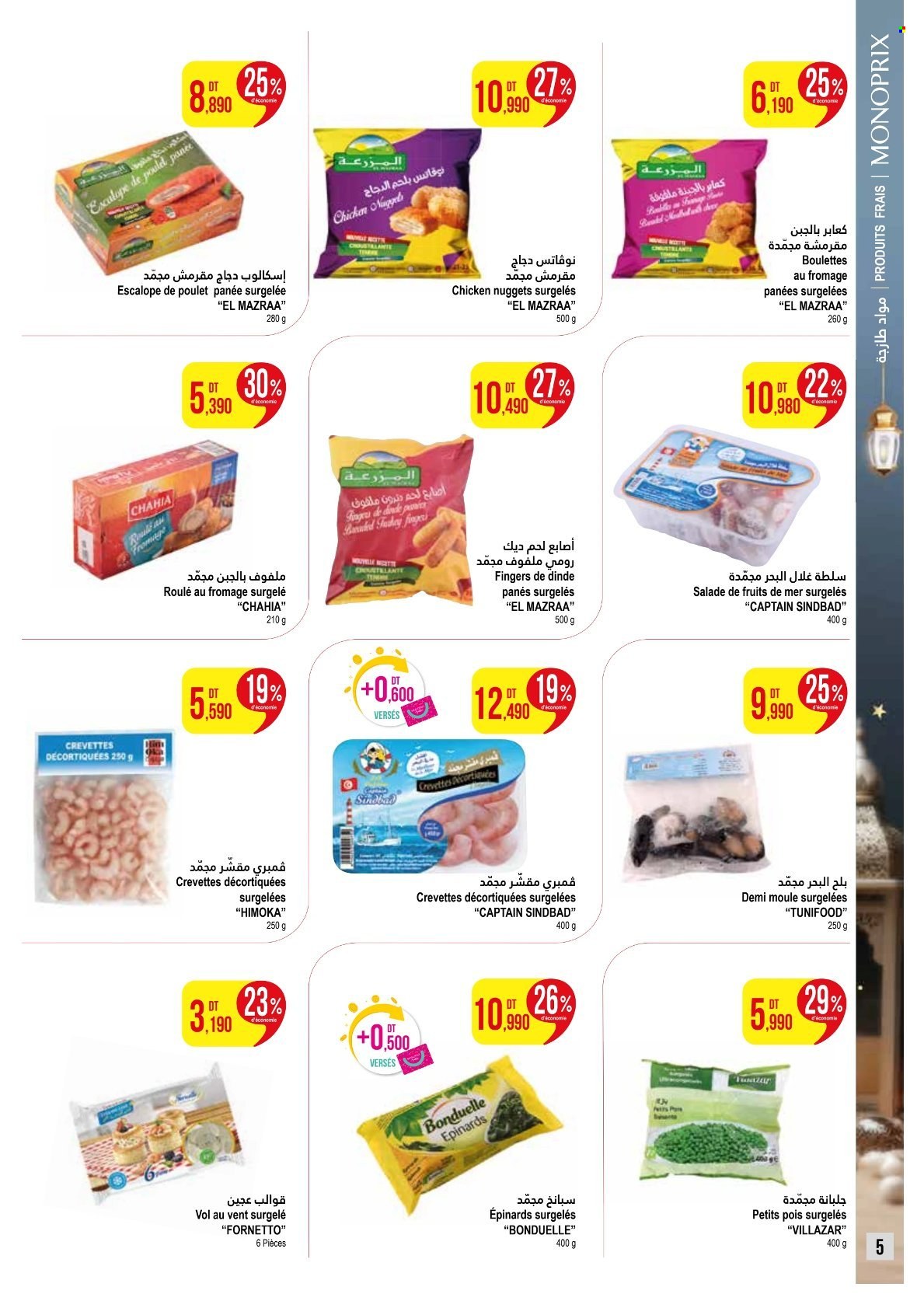 Catalogue Monoprix - 03/03/2025 - 16/03/2025. Page 5
