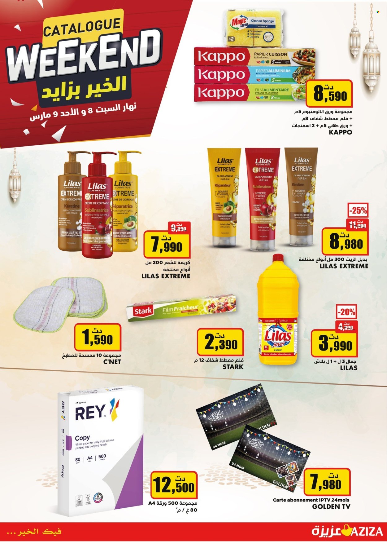 Catalogue Aziza - 08/03/2025 - 09/03/2025. Page 5
