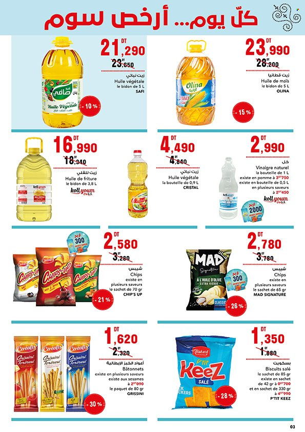 Catalogue Magasin Général - 07/03/2025 - 17/03/2025. Page 3