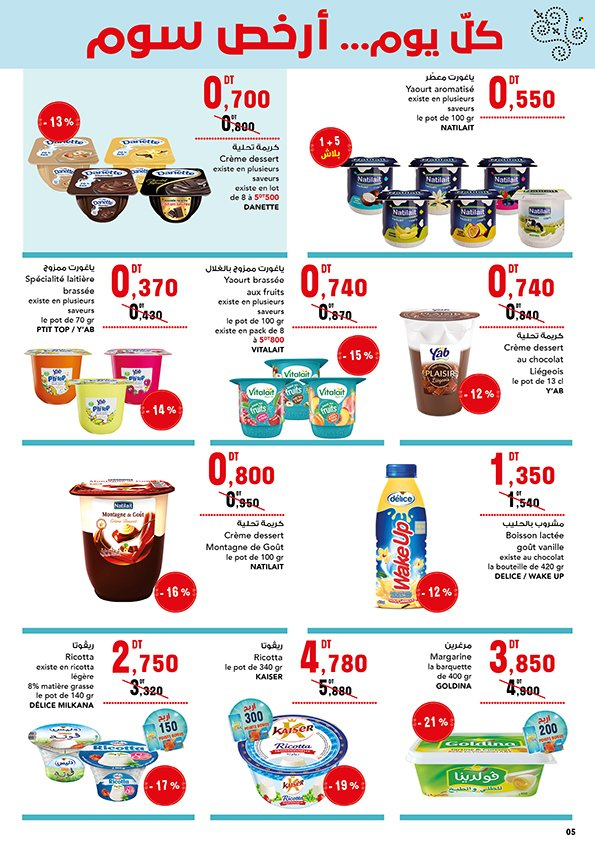 Catalogue Magasin Général - 07/03/2025 - 17/03/2025. Page 5