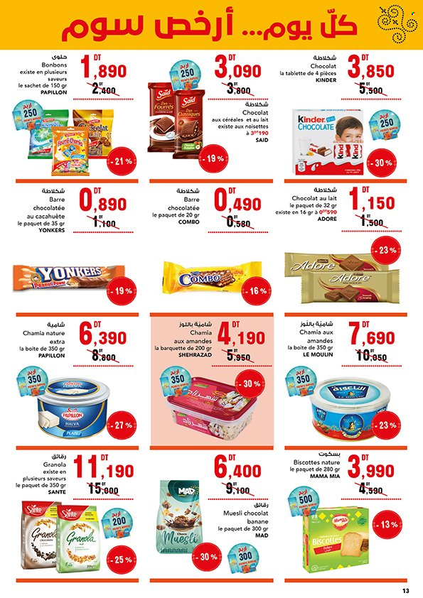 Catalogue Magasin Général - 07/03/2025 - 17/03/2025. Page 13