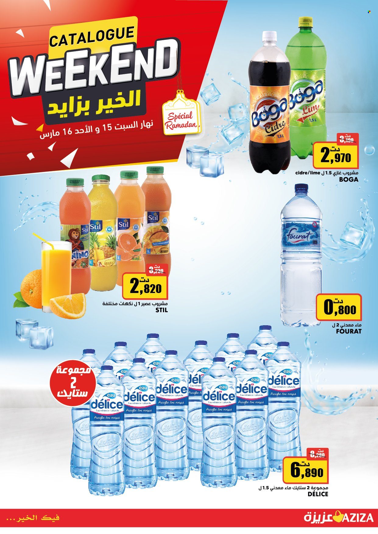 Catalogue Aziza - 15/03/2025 - 16/03/2025. Page 4