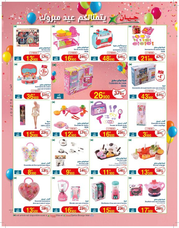 Catalogue Géant - 17/03/2025 - 30/03/2025. Page 2