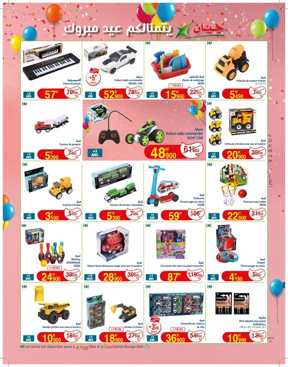 Catalogue Géant - 17/03/2025 - 30/03/2025. Page 3