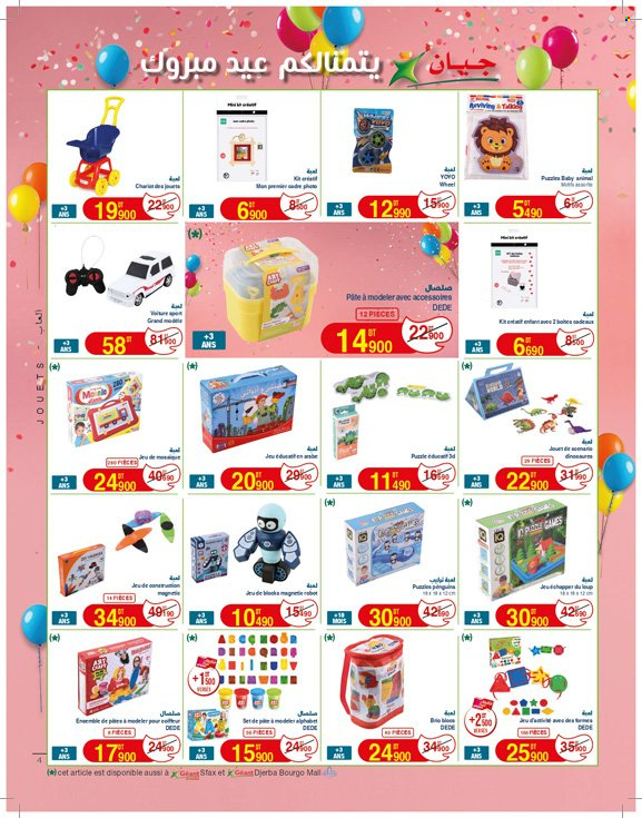 Catalogue Géant - 17/03/2025 - 30/03/2025. Page 4