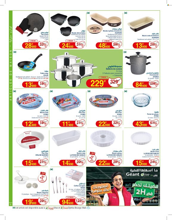 Catalogue Géant - 17/03/2025 - 30/03/2025. Page 8