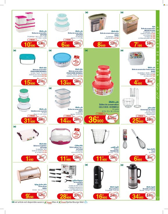 Catalogue Géant - 17/03/2025 - 30/03/2025. Page 9