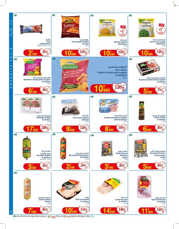 Catalogue Géant - 17/03/2025 - 30/03/2025. Page 18