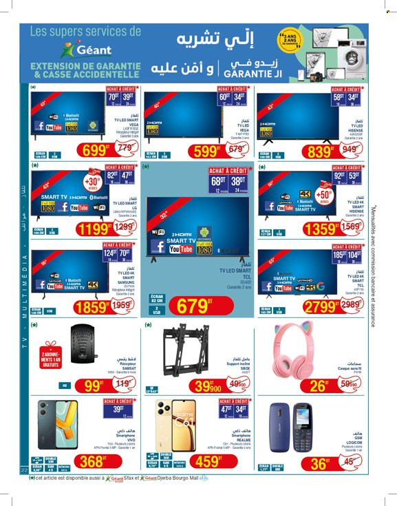 Catalogue Géant - 17/03/2025 - 30/03/2025. Page 22