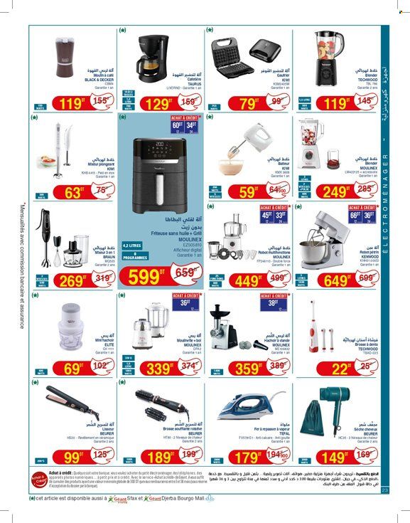 Catalogue Géant - 17/03/2025 - 30/03/2025. Page 23