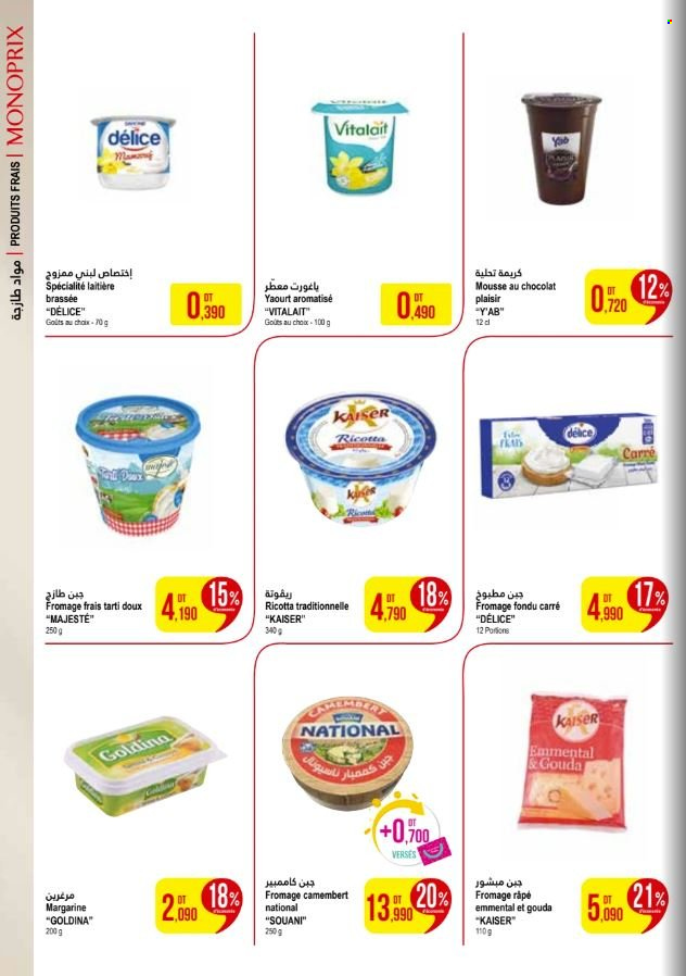 Catalogue Monoprix - 17/03/2025 - 30/03/2025. Page 4