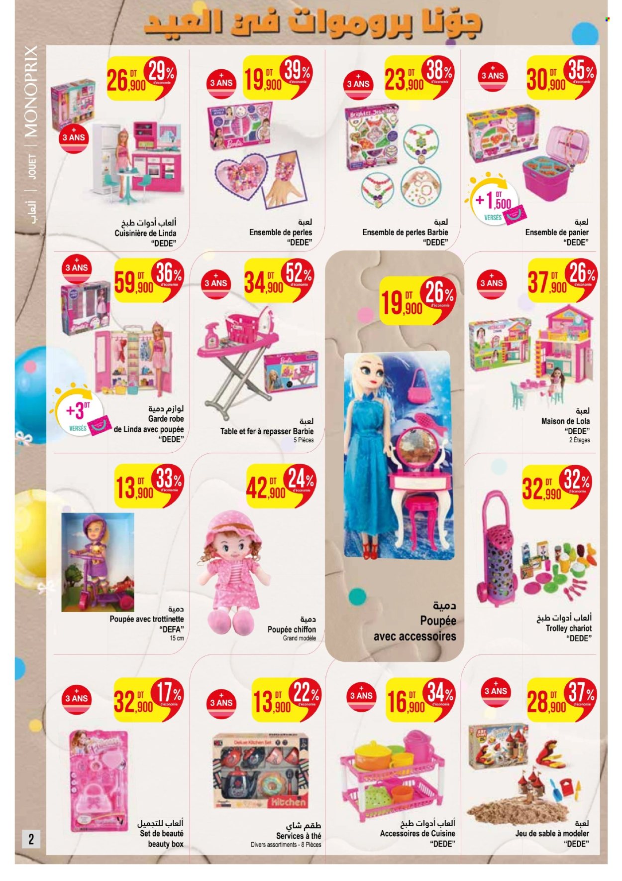 Catalogue Monoprix - 17/03/2025 - 30/03/2025. Page 2