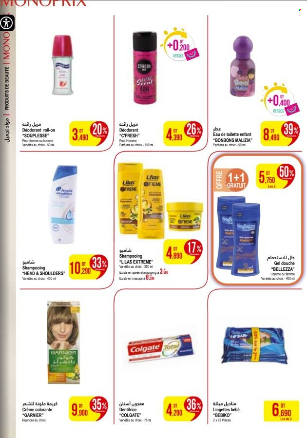 Catalogue Monoprix - 17/03/2025 - 30/03/2025. Page 5