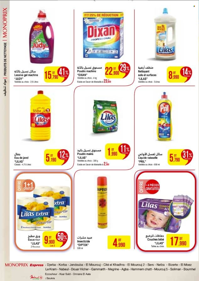 Catalogue Monoprix - 17/03/2025 - 30/03/2025. Page 6