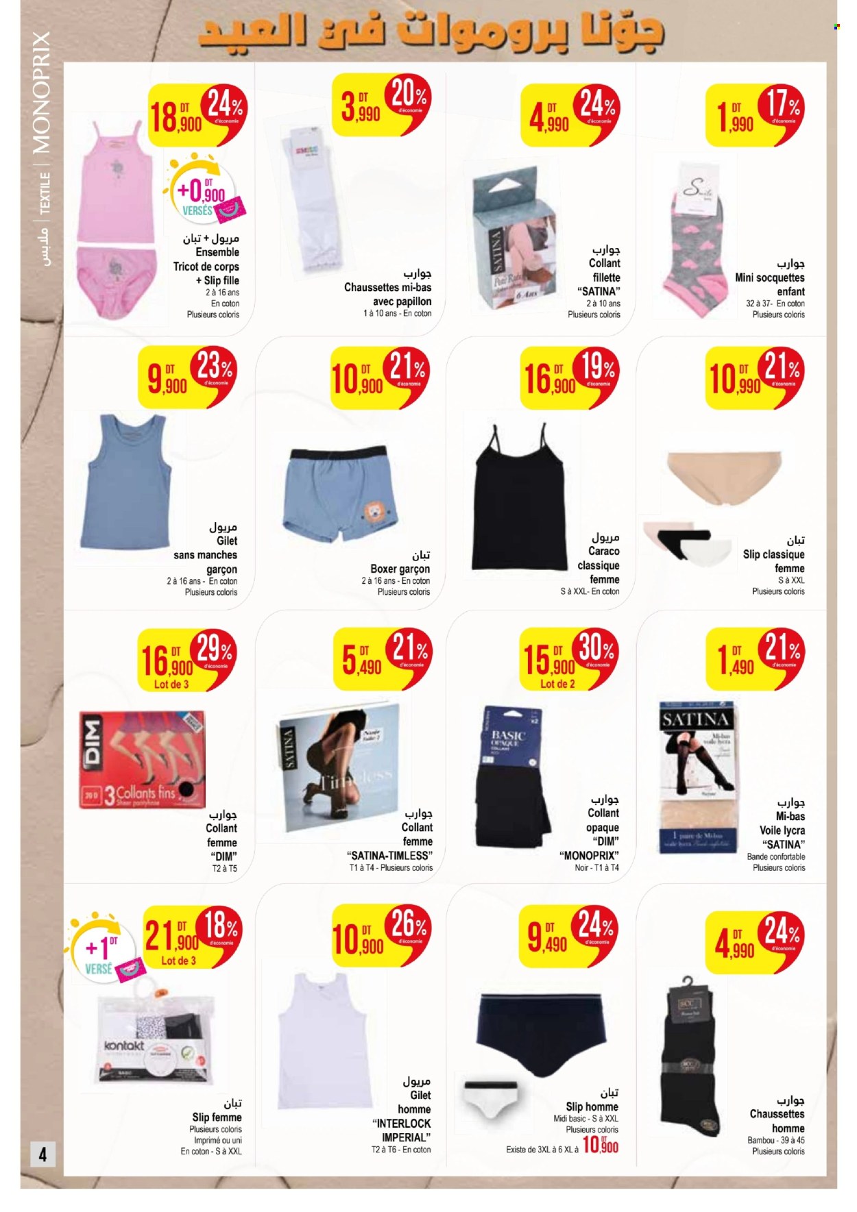 Catalogue Monoprix - 17/03/2025 - 30/03/2025. Page 4