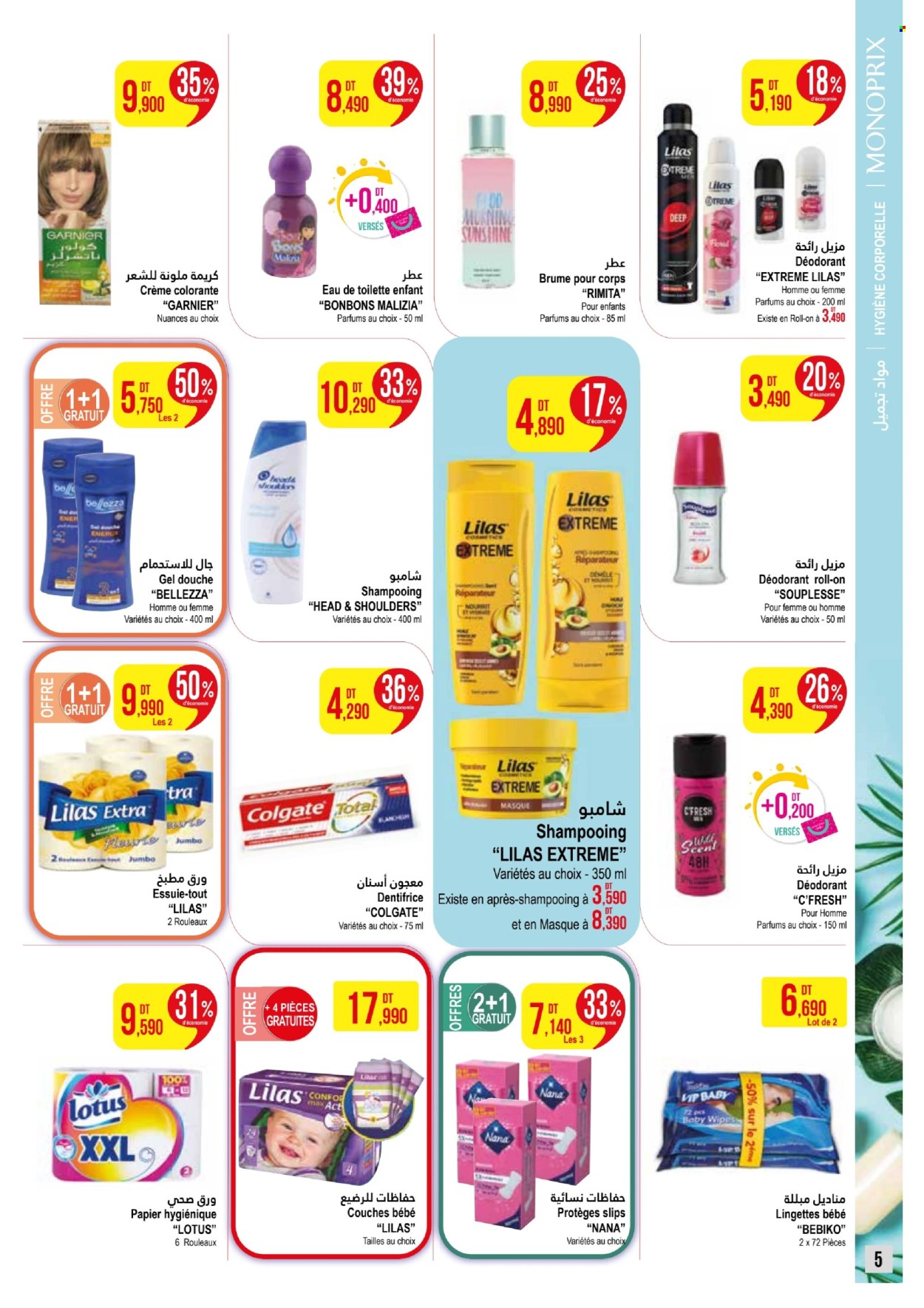 Catalogue Monoprix - 17/03/2025 - 30/03/2025. Page 5