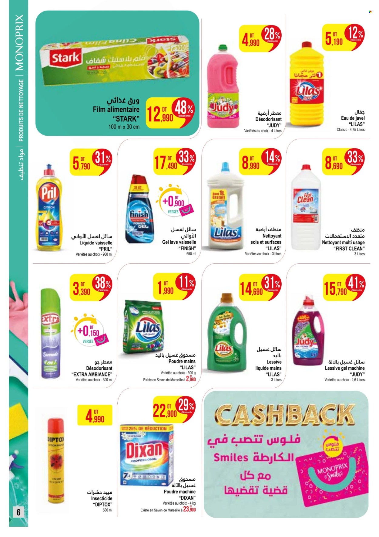 Catalogue Monoprix - 17/03/2025 - 30/03/2025. Page 6