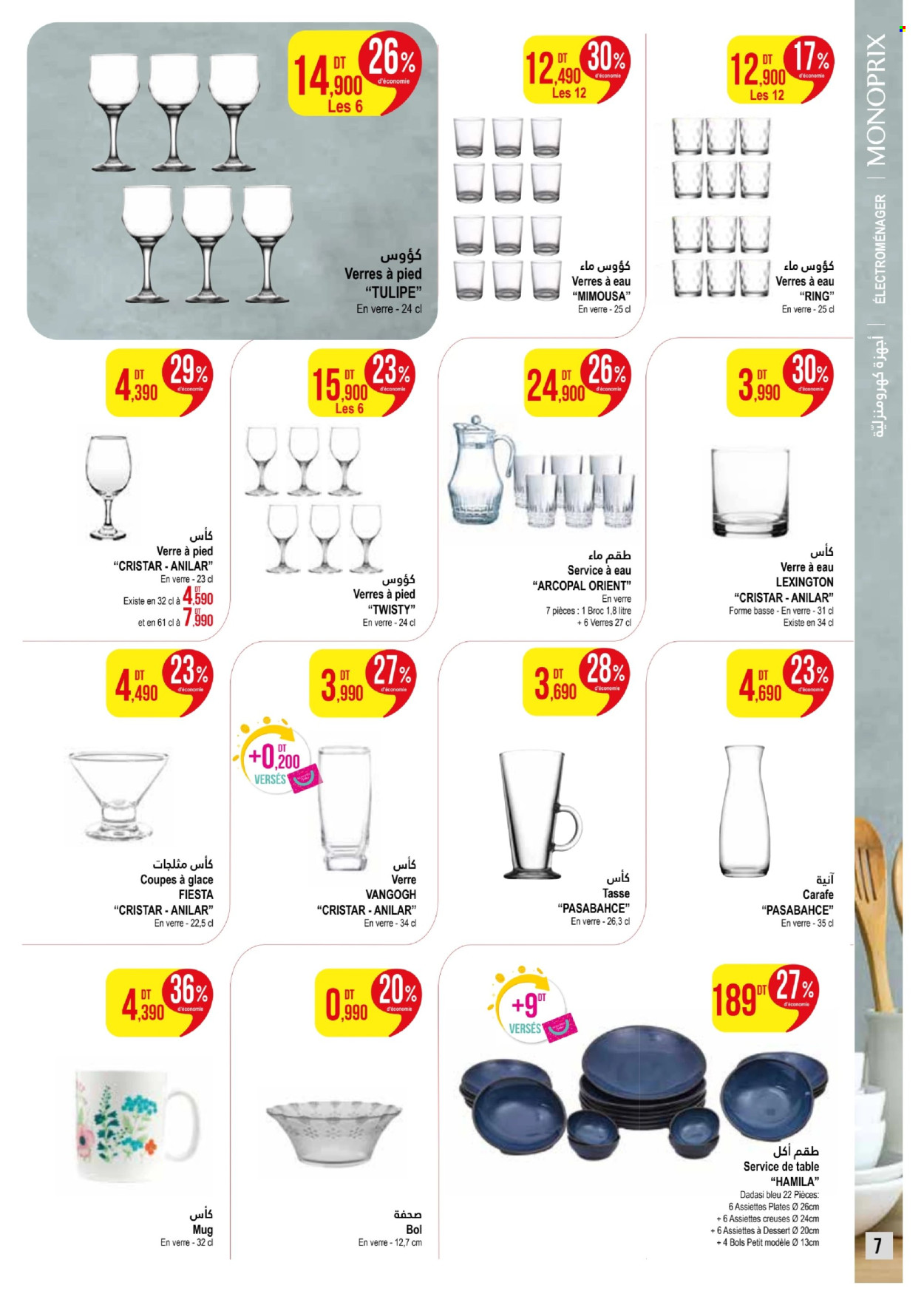 Catalogue Monoprix - 17/03/2025 - 30/03/2025. Page 7