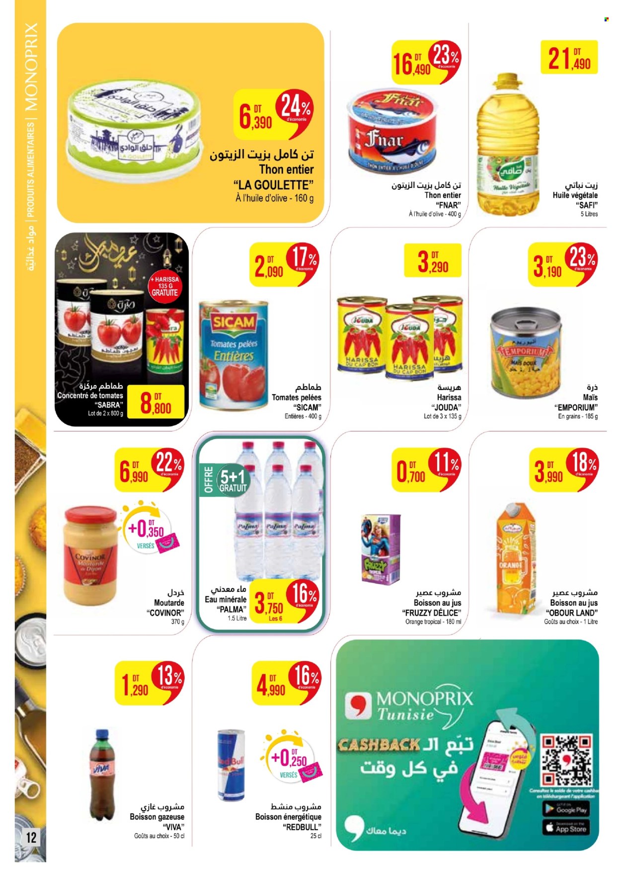 Catalogue Monoprix - 17/03/2025 - 30/03/2025. Page 12