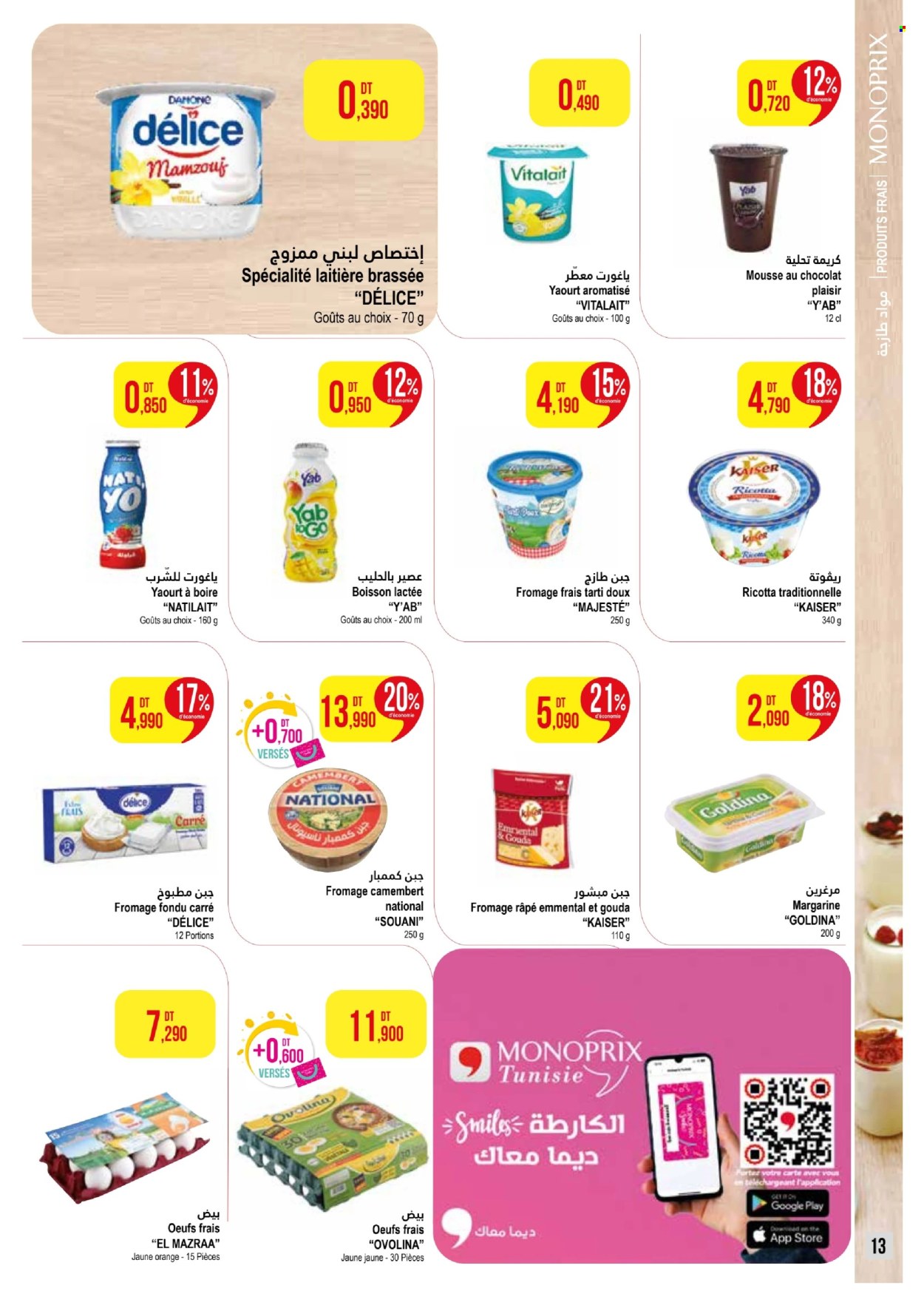 Catalogue Monoprix - 17/03/2025 - 30/03/2025. Page 13