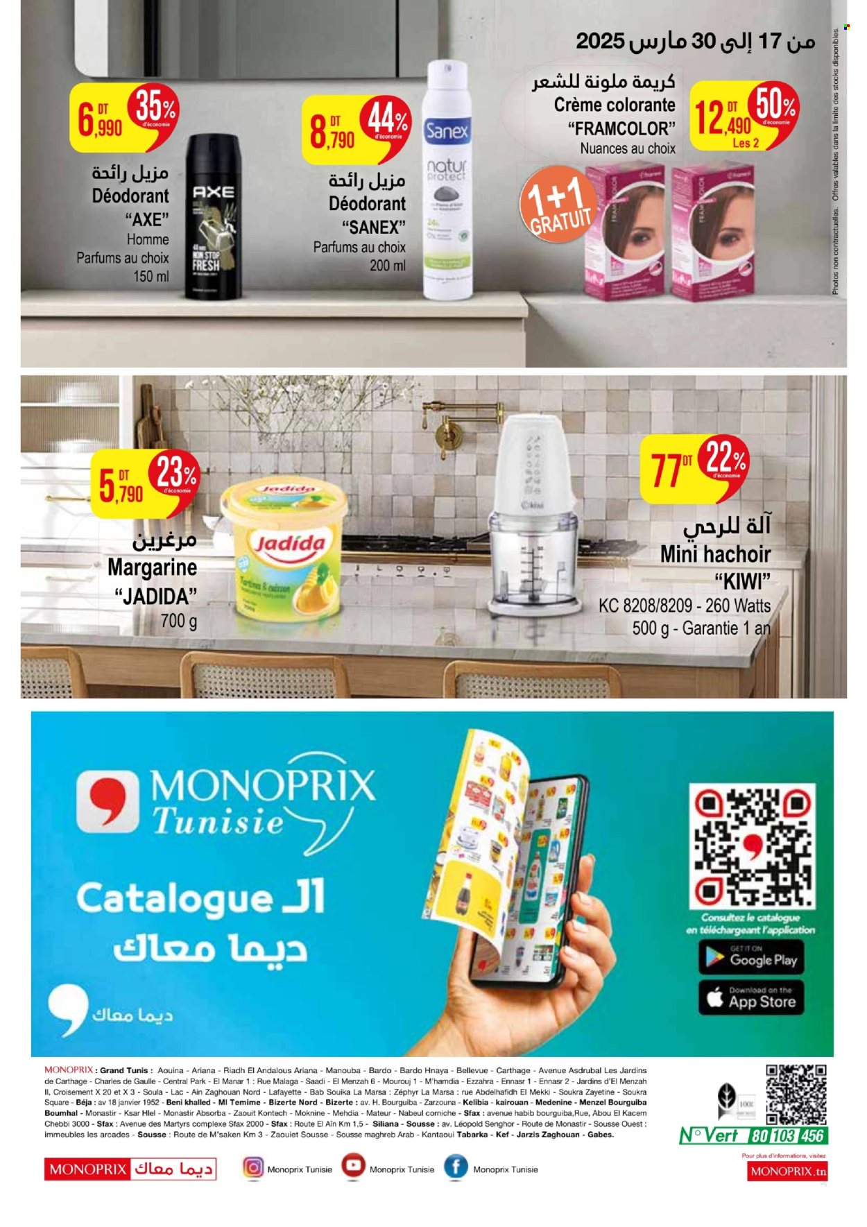 Catalogue Monoprix - 17/03/2025 - 30/03/2025. Page 16