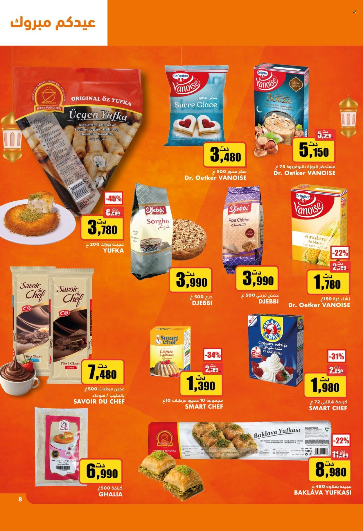 Catalogue Aziza - 19/03/2025 - 25/03/2025. Page 8