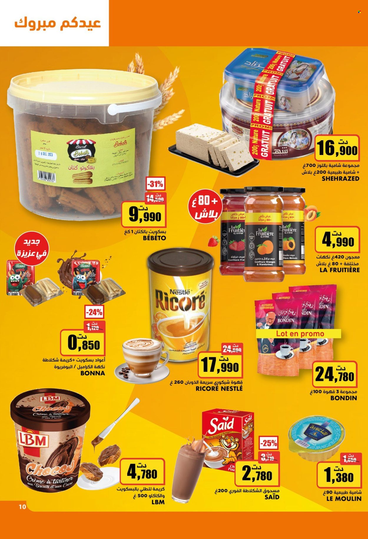 Catalogue Aziza - 19/03/2025 - 25/03/2025. Page 10