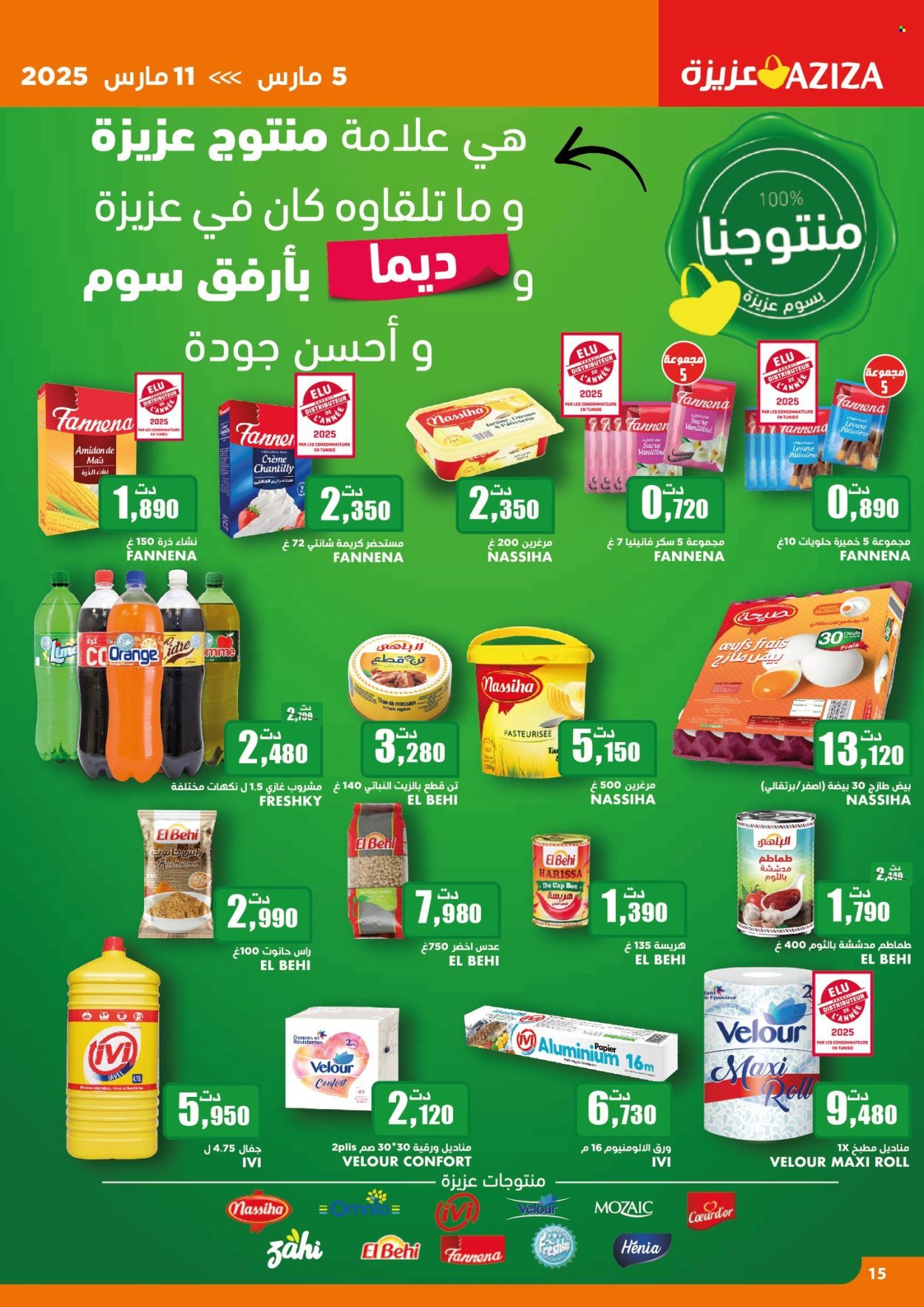 Catalogue Aziza - 19/03/2025 - 25/03/2025. Page 15