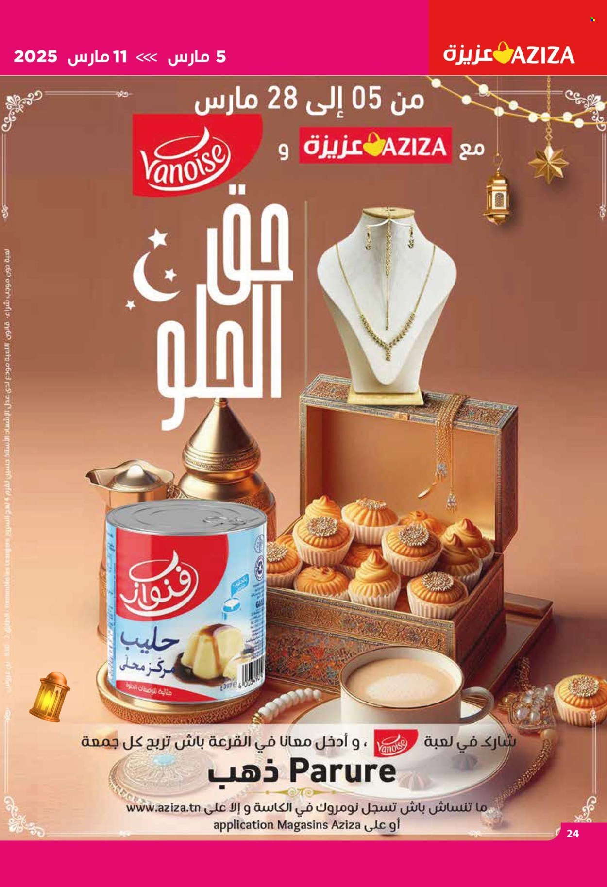 Catalogue Aziza - 19/03/2025 - 25/03/2025. Page 24