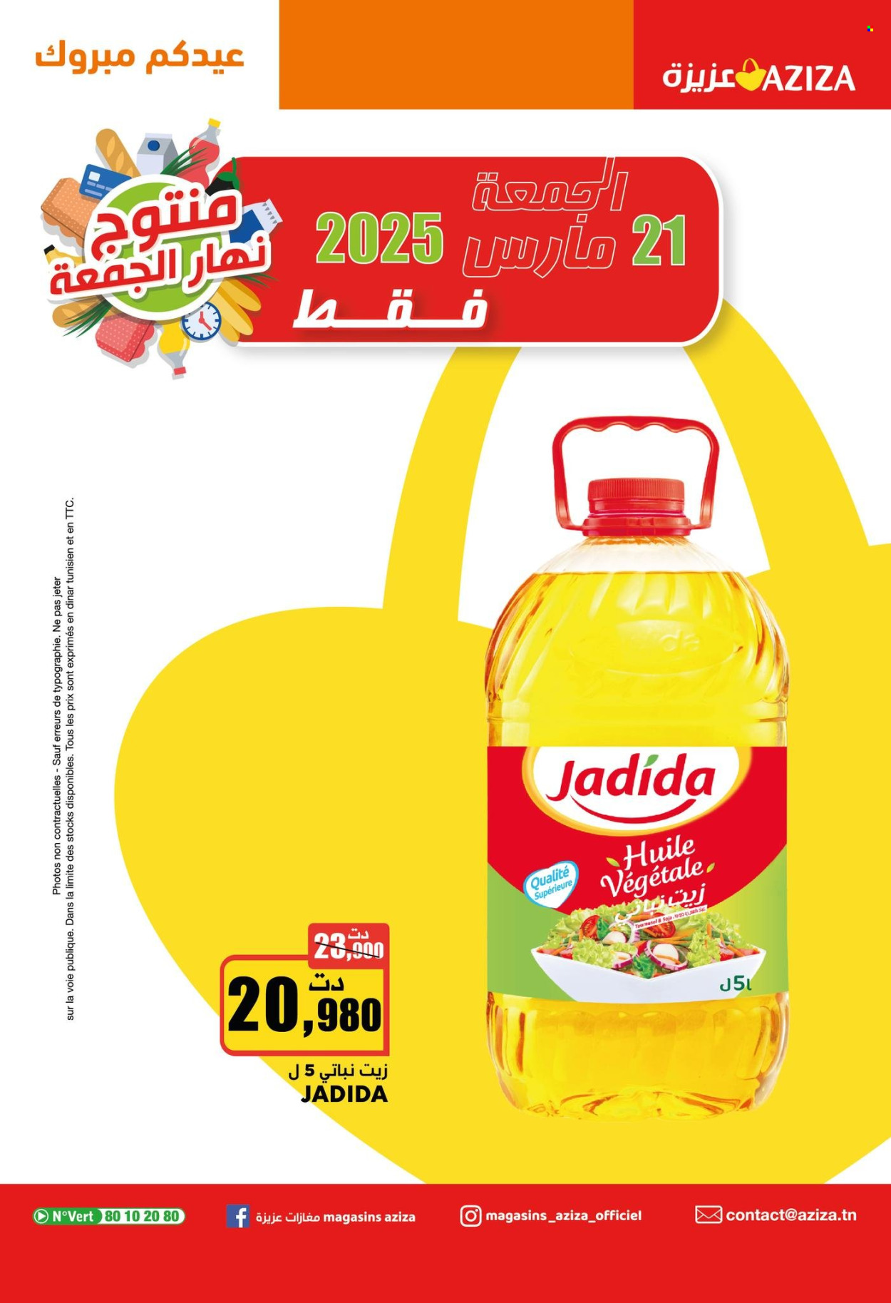Catalogue Aziza - 19/03/2025 - 25/03/2025. Page 25