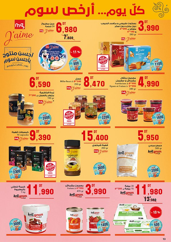 Catalogue Magasin Général - 20/03/2025 - 02/04/2025. Page 12