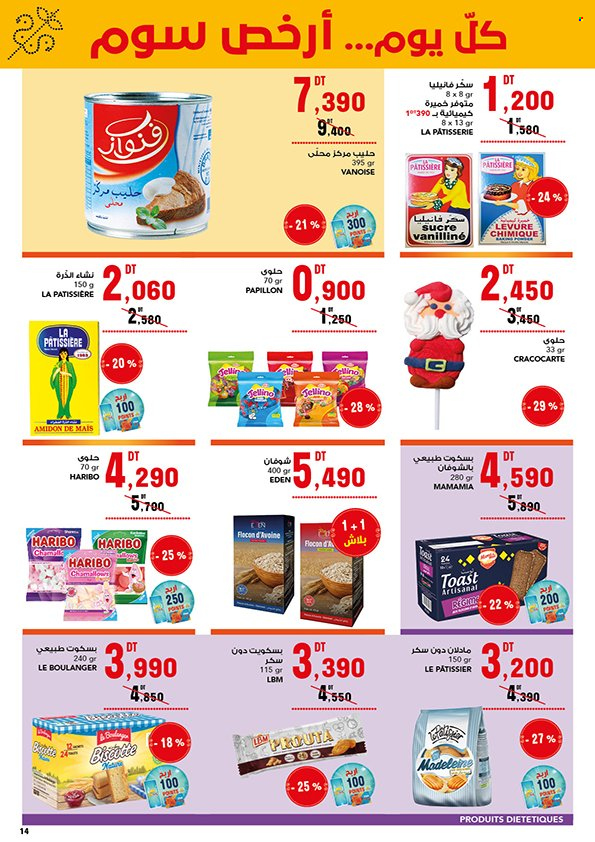 Catalogue Magasin Général - 20/03/2025 - 02/04/2025. Page 13