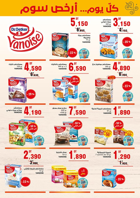 Catalogue Magasin Général - 20/03/2025 - 02/04/2025. Page 16
