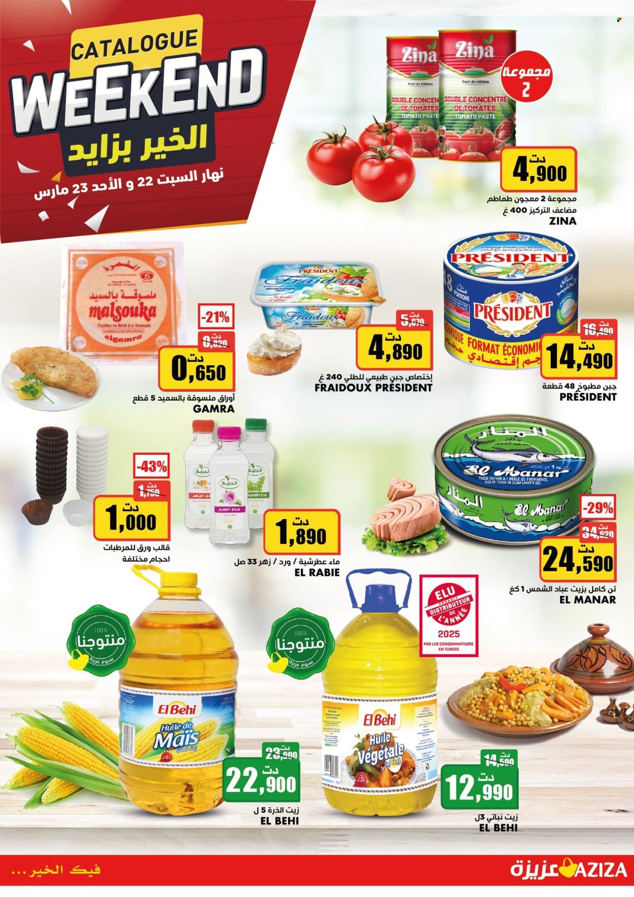 Catalogue Aziza - 22/03/2025 - 23/03/2025. Page 4