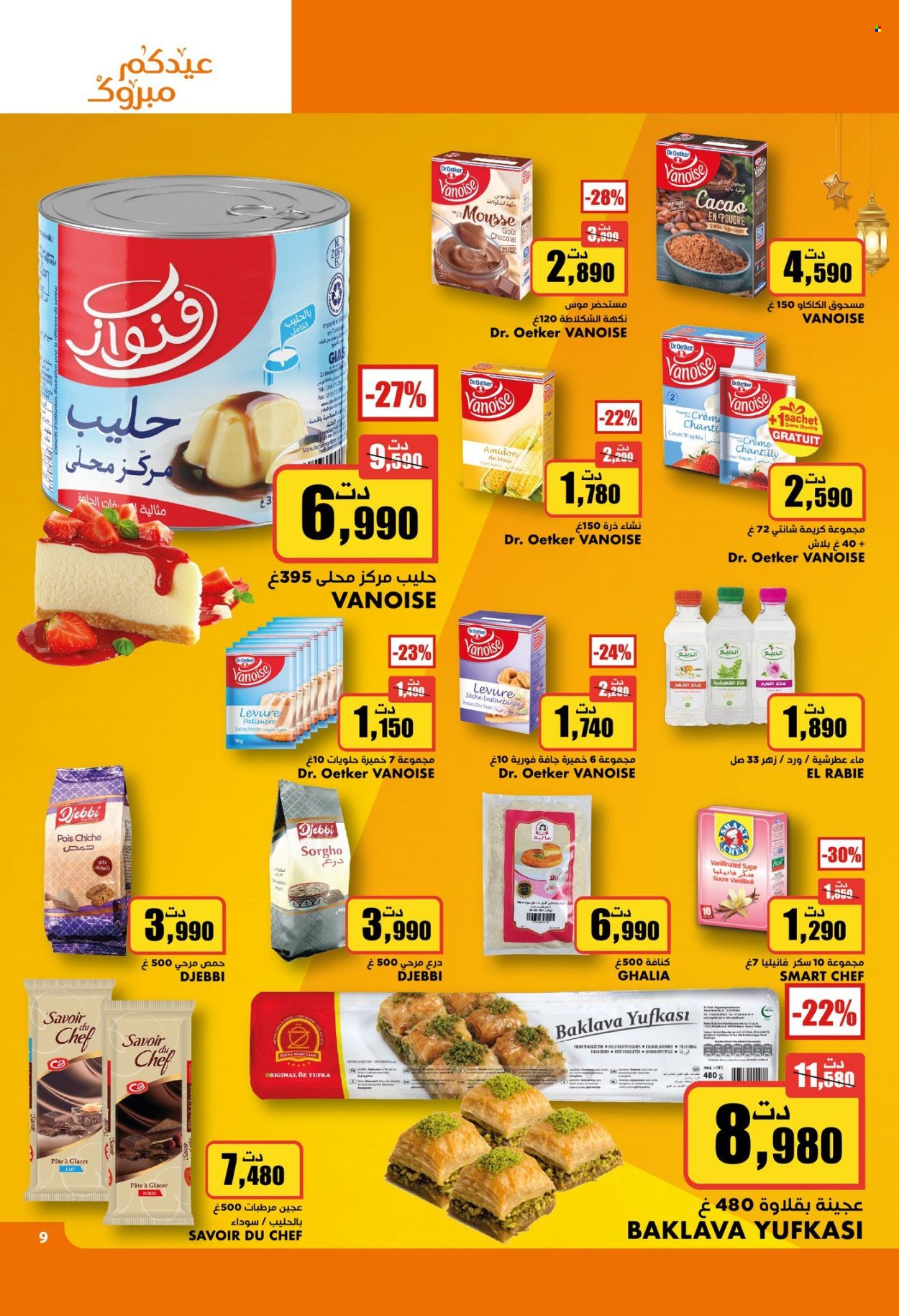 Catalogue Aziza - 26/03/2025 - 01/04/2025. Page 9