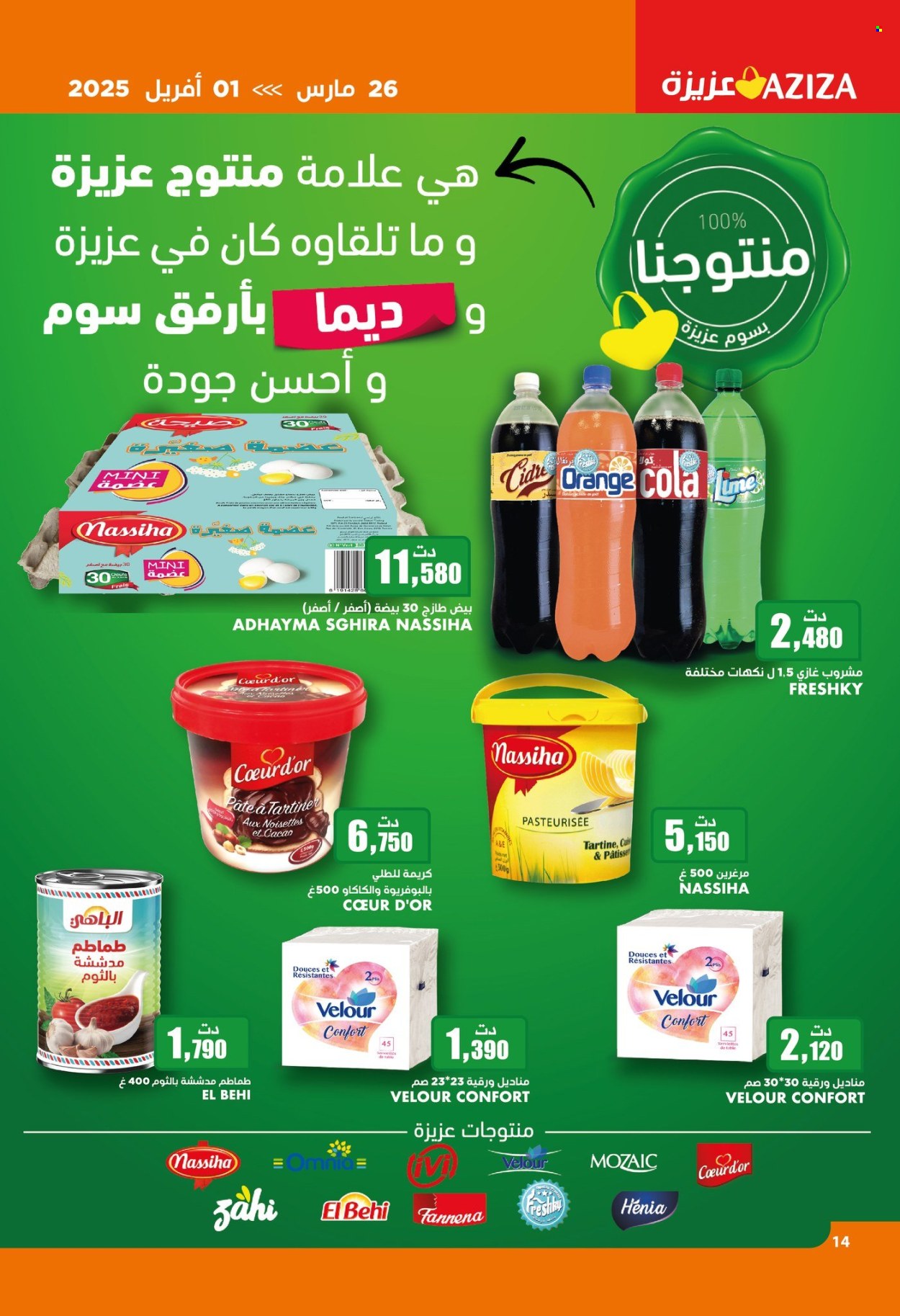 Catalogue Aziza - 26/03/2025 - 01/04/2025. Page 14