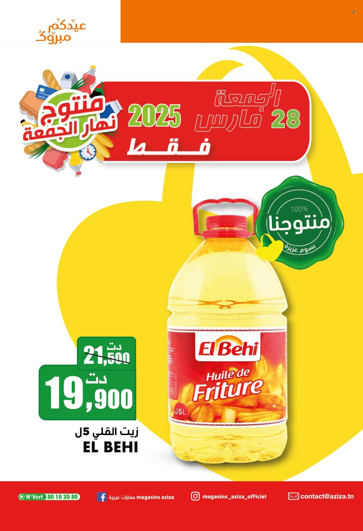 Catalogue Aziza - 26/03/2025 - 01/04/2025. Page 29