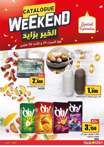Catalogue Aziza - 29/03/2025 - 30/03/2025.