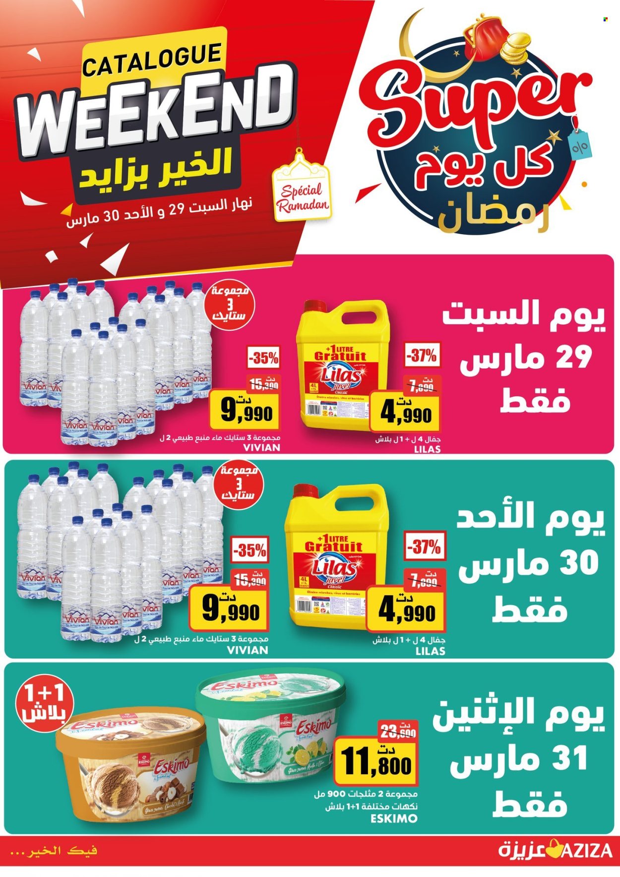 Catalogue Aziza - 29/03/2025 - 30/03/2025. Page 8