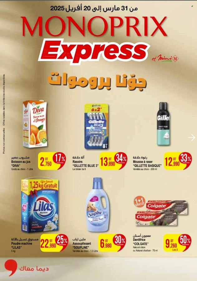 Catalogue Monoprix - 31/03/2025 - 20/04/2025. Page 1
