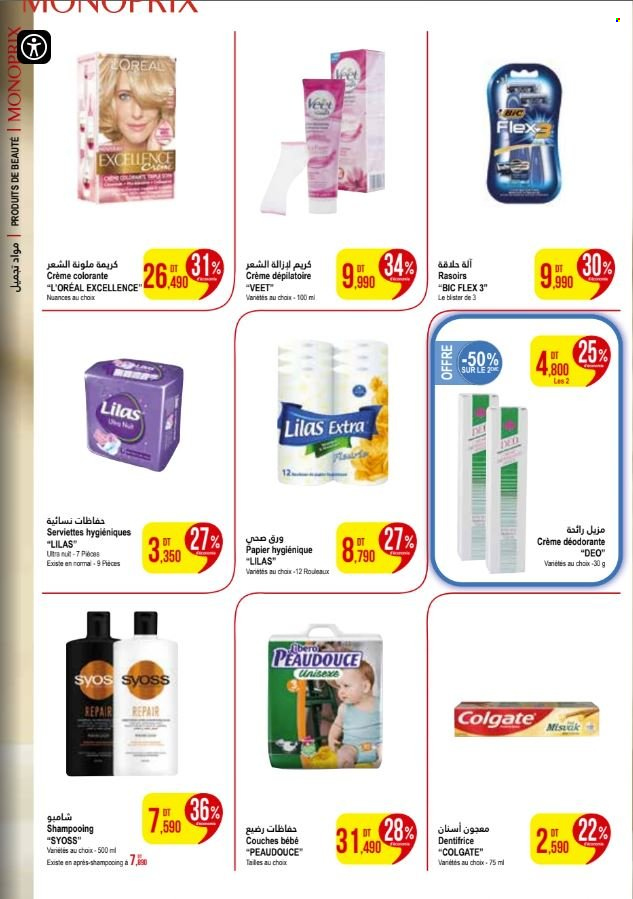 Catalogue Monoprix - 31/03/2025 - 20/04/2025. Page 5