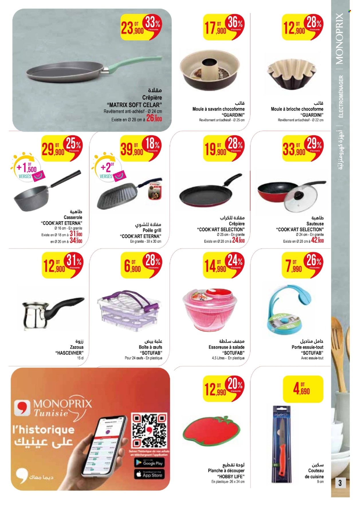 Catalogue Monoprix - 31/03/2025 - 20/04/2025. Page 3
