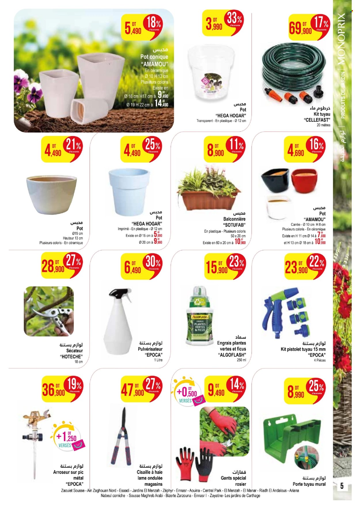 Catalogue Monoprix - 31/03/2025 - 20/04/2025. Page 5