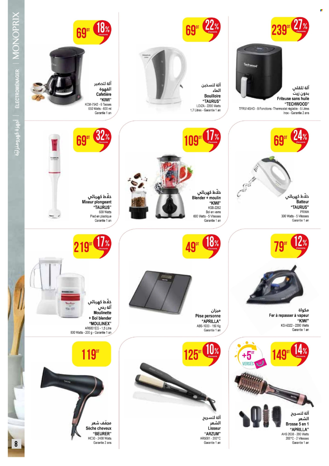 Catalogue Monoprix - 31/03/2025 - 20/04/2025. Page 8